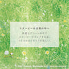 ピーナッツ フィールドボイル 100×176cm.|s2